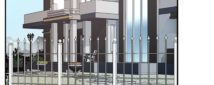 《霸道上司面试我》第49话 第3页