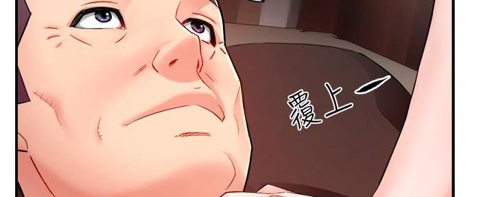 《霸道上司面试我》第49话 第40页