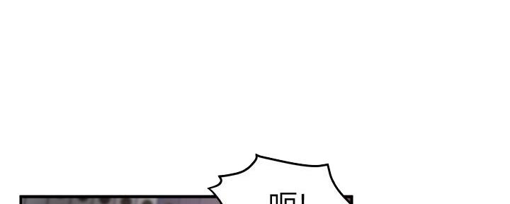 《霸道上司面试我》第49话 第63页