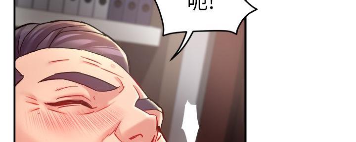 《霸道上司面试我》第49话 第64页