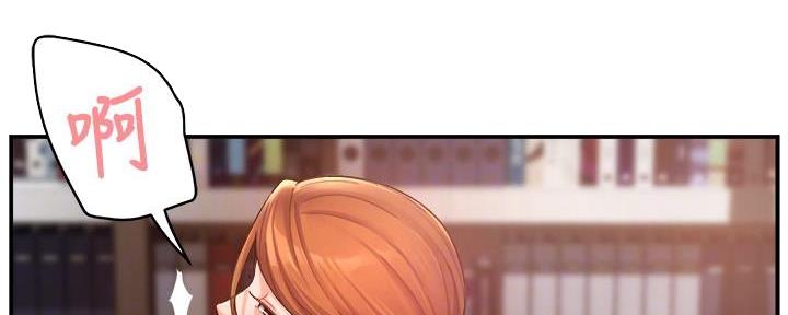 《霸道上司面试我》第49话 第67页