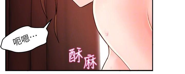 《霸道上司面试我》第49话 第72页