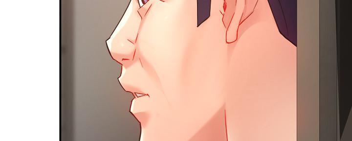 《霸道上司面试我》第49话 第83页