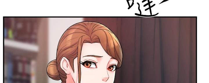 《霸道上司面试我》第49话 第86页