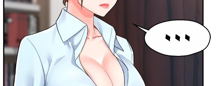 《霸道上司面试我》第49话 第87页