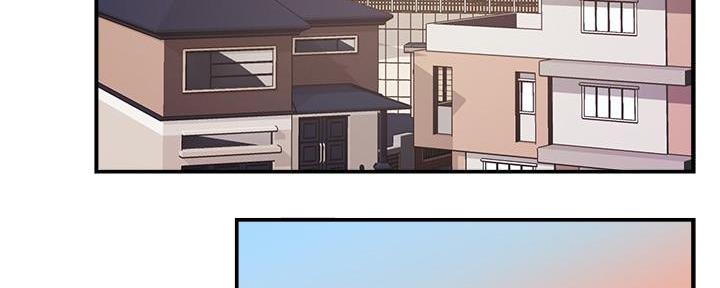 《霸道上司面试我》第49话 第93页