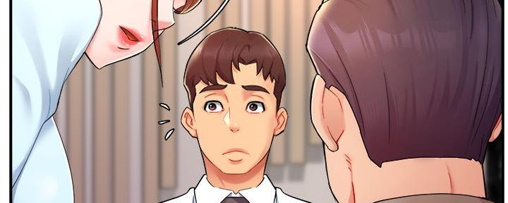 《霸道上司面试我》第50话 第34页