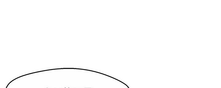 《霸道上司面试我》第50话 第36页