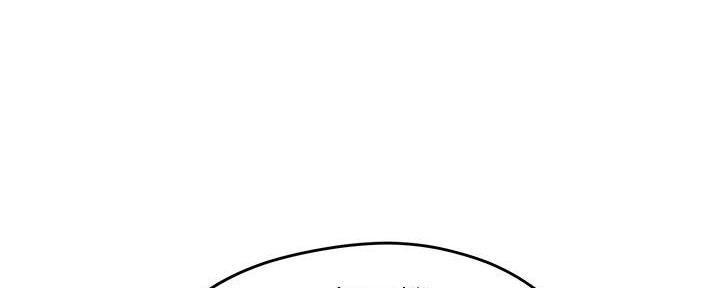《霸道上司面试我》第50话 第40页
