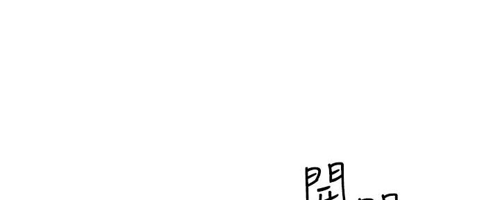 《霸道上司面试我》第50话 第60页