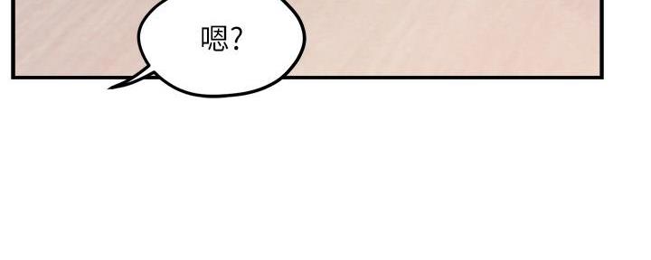 《霸道上司面试我》第50话 第63页