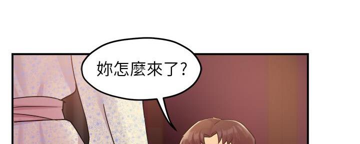 《霸道上司面试我》第50话 第69页