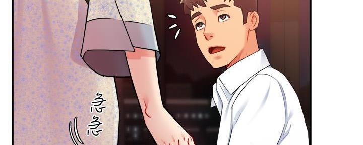 《霸道上司面试我》第50话 第70页