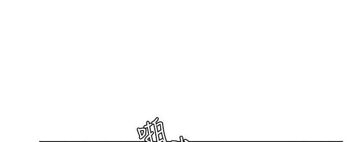 《霸道上司面试我》第50话 第72页