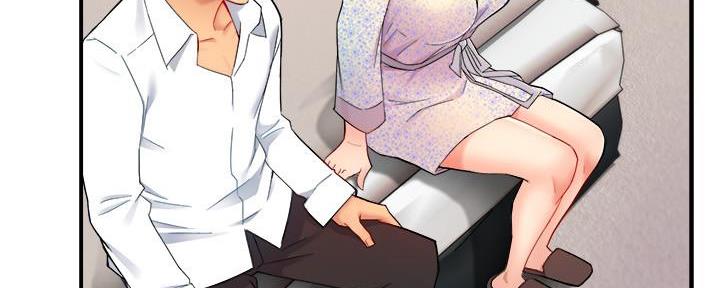《霸道上司面试我》第50话 第74页