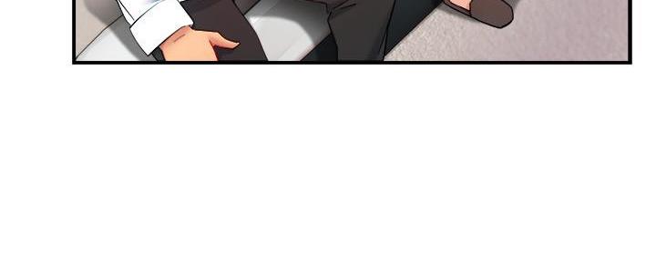 《霸道上司面试我》第50话 第75页