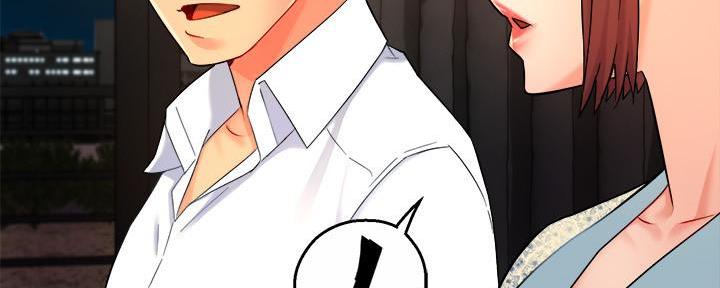 《霸道上司面试我》第50话 第78页