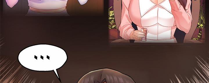 《霸道上司面试我》第50话 第7页