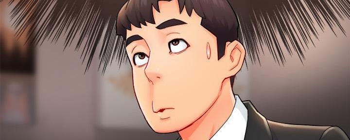 《霸道上司面试我》第50话 第8页
