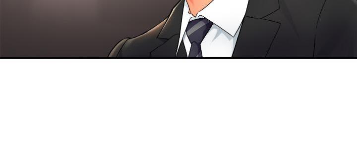 《霸道上司面试我》第50话 第9页