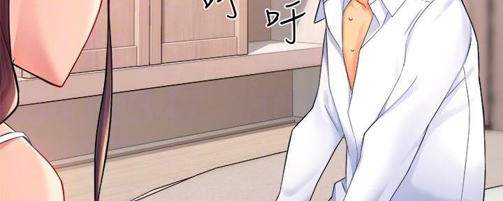 《霸道上司面试我》第51话 第100页