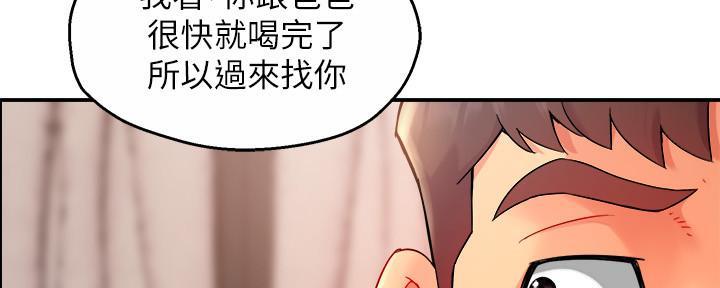 《霸道上司面试我》第51话 第107页