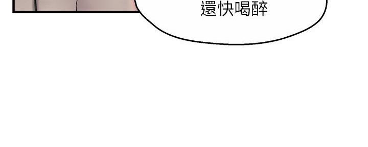 《霸道上司面试我》第51话 第113页