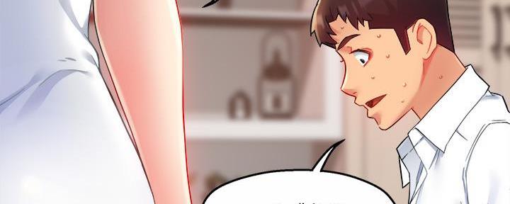 《霸道上司面试我》第51话 第118页