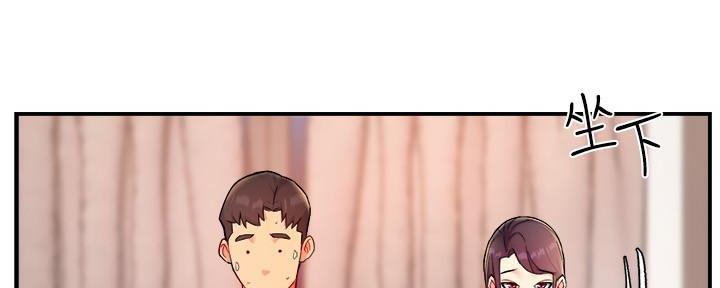 《霸道上司面试我》第51话 第121页