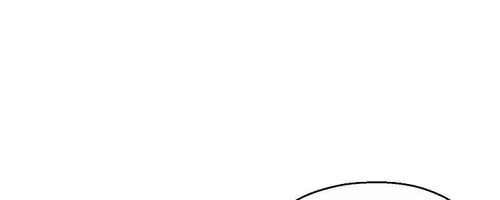 《霸道上司面试我》第51话 第12页