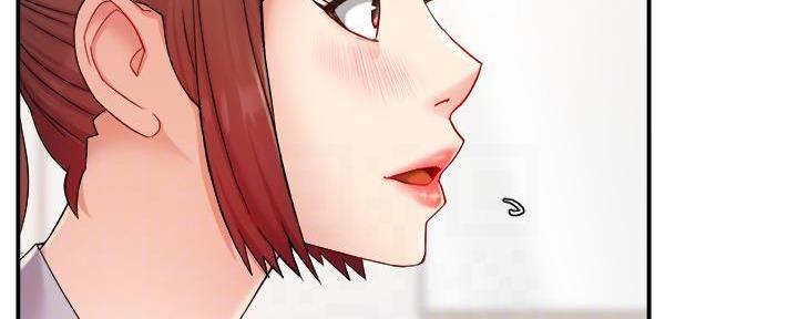 《霸道上司面试我》第51话 第14页