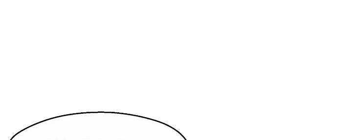 《霸道上司面试我》第51话 第16页