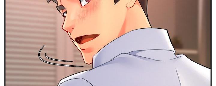 《霸道上司面试我》第51话 第18页