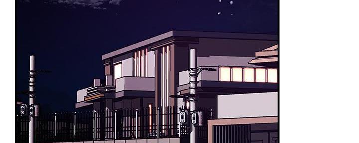 《霸道上司面试我》第51话 第3页