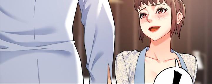 《霸道上司面试我》第51话 第41页
