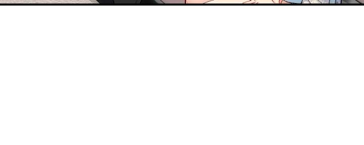 《霸道上司面试我》第51话 第46页