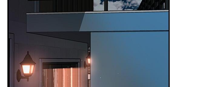 《霸道上司面试我》第51话 第48页