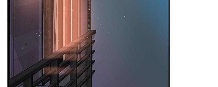 《霸道上司面试我》第51话 第49页