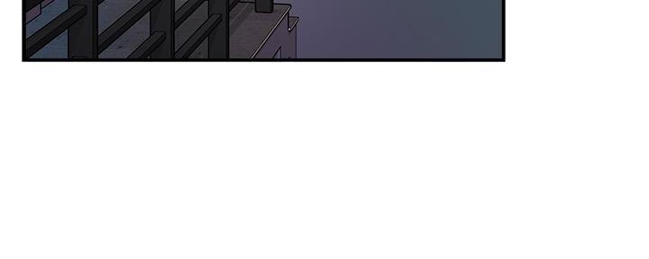 《霸道上司面试我》第51话 第50页