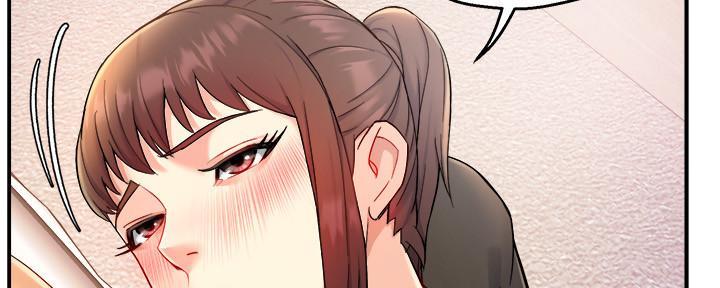 《霸道上司面试我》第51话 第55页