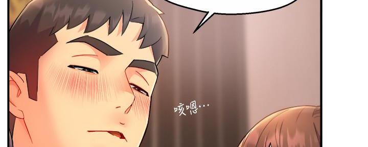 《霸道上司面试我》第51话 第59页