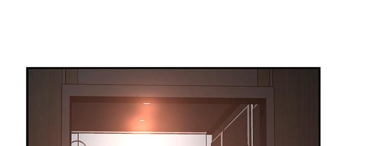 《霸道上司面试我》第51话 第5页