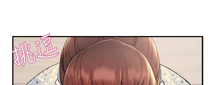 《霸道上司面试我》第51话 第65页