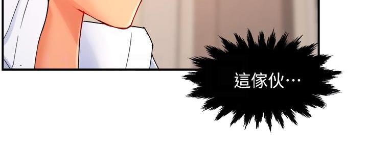 《霸道上司面试我》第51话 第72页