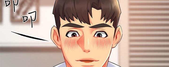《霸道上司面试我》第51话 第81页