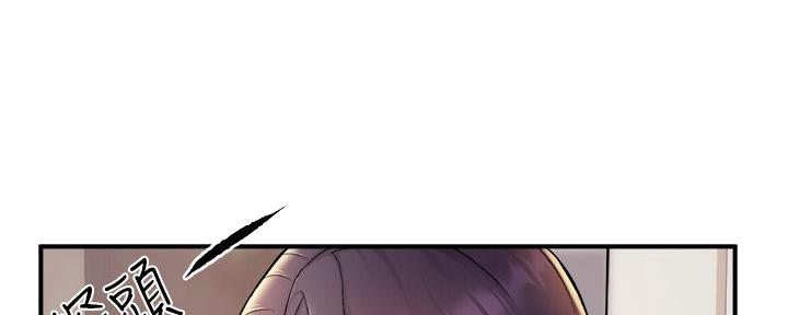 《霸道上司面试我》第51话 第91页