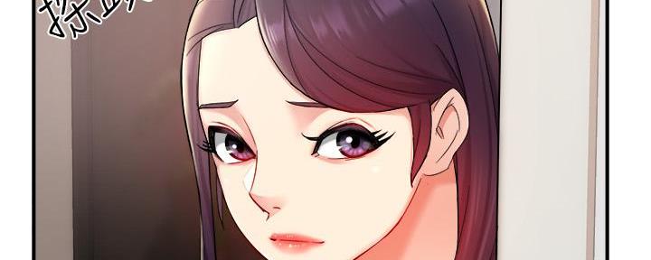 《霸道上司面试我》第51话 第92页