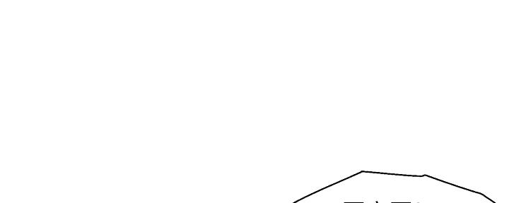 《霸道上司面试我》第51话 第94页