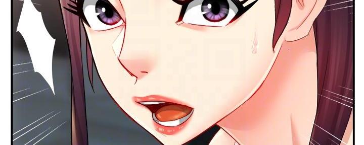 《霸道上司面试我》第51话 第96页