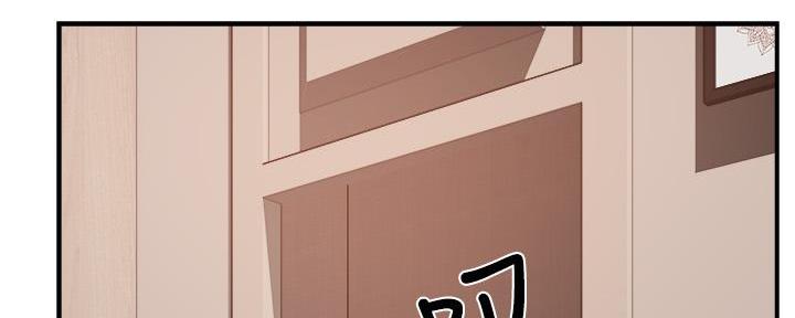 《霸道上司面试我》第53话 第117页